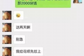 婺源专业讨债公司，追讨消失的老赖